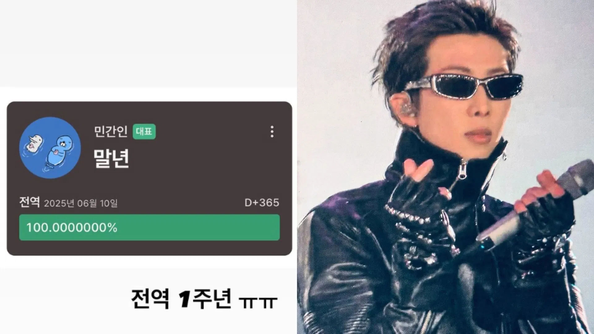 RM: “Já faz um ano, meu Deus” – Os fãs reagem quando RM do BTS compartilha a atualização D+365 do Instagram marcando um ano desde a dispensa militar